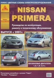 NISSAN Primera, � 2001 �. ����������� �� �������