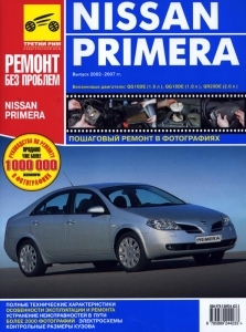 NISSAN Primera, � 2002 �� 2007 �., ������, ������� ����������� � �����������