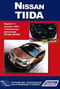 NISSAN Tiida, � 2004 �., ������, ����� ������������