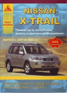 NISSAN X-Trail, � 2001 �� 2007 �., ������ / ������