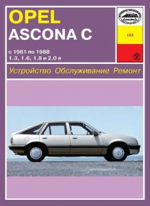 OPEL  ASCONA � 1981 �� 1988 �. ����������. ������������. ������