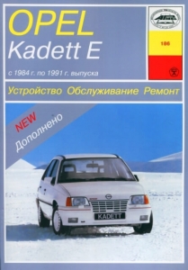 OPEL Kadett E, � 1984 �� 1991 �., ������