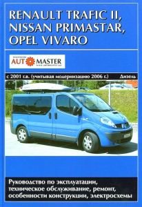 Opel Vivaro/ Renault Trafic 2, Nissan Primastar � 2001 �. ������� � ������ ������������ 2006 �.