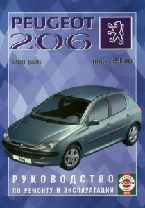 Peugeot 206 / Peugeot 206 SW c 1998 �.