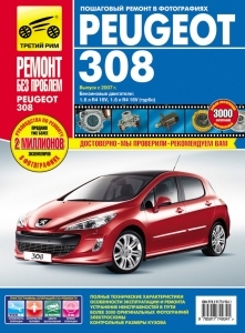 PEUGEOT 308 � 2007 �. ����� ������ ��� �������