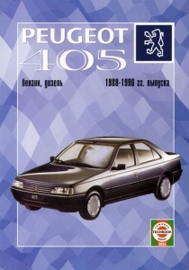 PEUGEOT 405, � 1988 �� 1996 �., ������ / ������