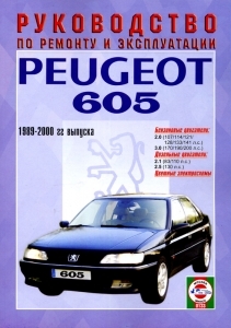 PEUGEOT 605, � 1989 �� 2000 �., ������ / ������