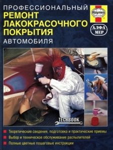 ���������������� ������ �������������� �������� ����������. �. �����. ���. � ����.