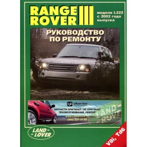 Range Rover 3. ������ � 2002 �. ����� �� �������