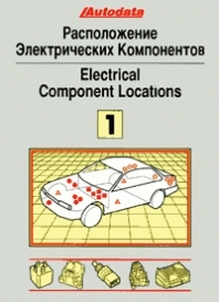 ������������ ������������� ����������� ��� 1 (������ �� 1992 �. �������) 