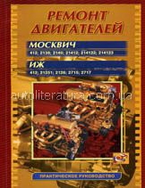 ������ ���������� ������� / ��