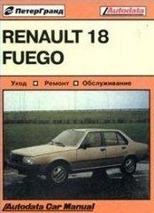 RENAULT 18, � 1979 �� 1986 �., ������