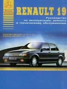 RENAULT 19, � 1988 �.