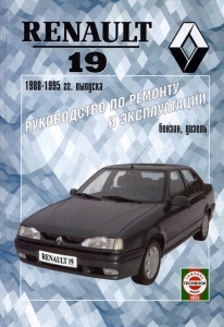 RENAULT 19, � 1988 �� 1995 �., ������ / ������