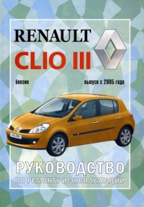 RENAULT Clio 3, � 2005 �., ������