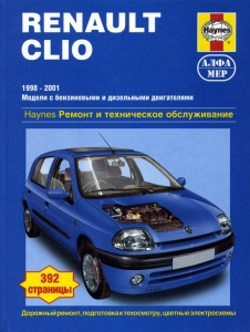 RENAULT Clio, � 1998 �� 2001 �., ������ / ������ (P156)