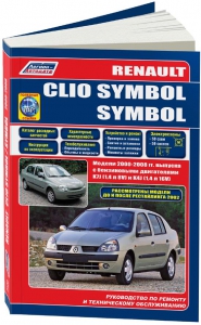 Renault Clio Symbol / Renault  Symbol � 2000 �� 2008 �. ������+ �������