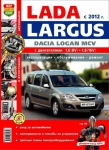 Renault/ Dacia Logan MCV/ Lada Largus. ����������� �� ������������, ������������ � ������� � ������� �����������