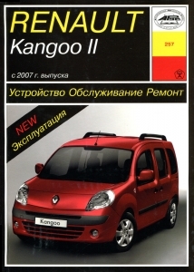 ����� RENAULT KANGOO 2 � 2007 �., ������ / ������