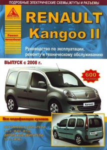 RENAULT Kangoo � 2008 �. ����������� �� ������� 