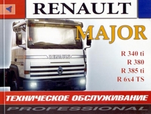 RENAULT Major, ����������� �� ���������������