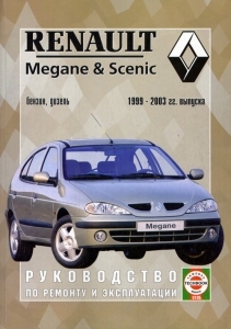 RENAULT Megane, � 1999 �� 2003 �., ������ / ������