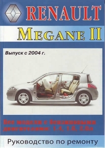 RENAULT Megane, � 2004 �., ������