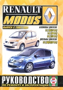 Renault Modus � 2004 �., ������ / ������. ����������� �� ������� � ������������