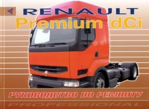 RENAULT Premium dCi, ����������� �� �������