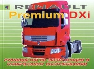 RENAULT Premium DXi, ���������� �� ������������