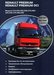 Renault Premium/ Renault Premium DCi 1996-2001/ 2001-2006 ��. �������.  ��� 2