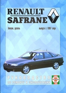 RENAULT Safrane, � 1997 �., ������ / ������