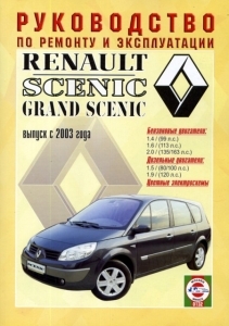 Renault Scenic / Grand Scenic, � 2003 �., ������ / ������