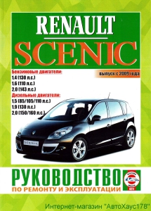 Renault Scenic � 2009 �. ����������� �� �������