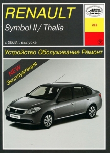 RENAULT Thalia, RENAULT Symbol 2 � 2008 �. ������