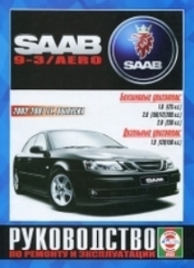 SAAB 9-3 / AERO � 2002-2007 �.