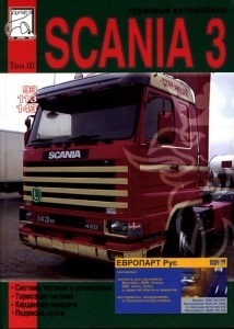 SCANIA 93, 113, 143, ��� 3