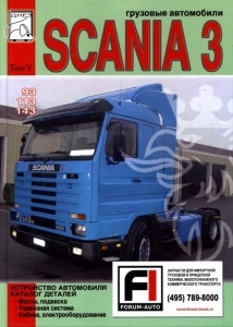 SCANIA 93, 113, 143, ����������� � ��������� �������, ��� 5