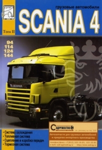 SCANIA 94, 114, 124, 144,  ��� 2