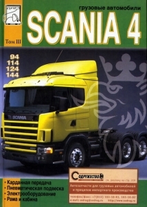 SCANIA 94, 114, 124, 144,  ��� 3