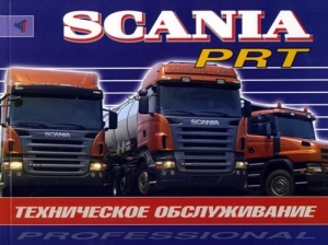 SCANIA P, R, T, ����������� �� ���������������
