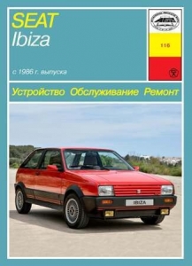SEAT IBIZA � 1986 �. ����������. ������������. ������