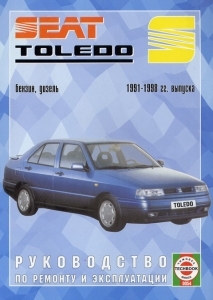 SEAT Toledo, � 1991 �� 1998 �., ������ / ������