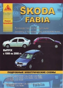 SKODA Fabia, � 1999 �� 2008 �., ������ / ������