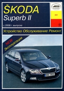 Skoda SuperB � 2008 �. ����������. ������������. ������