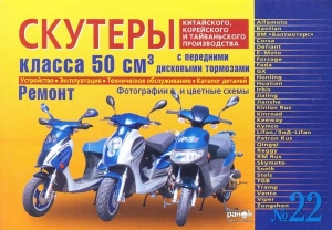 ����� 22 �������  ������ 50 ��3 � ��������� ��������� ���������