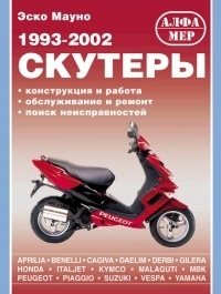 �������, � 1993 �� 2002 �. (P137)