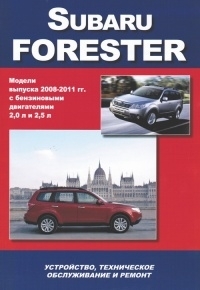 SUBARU  FORESTER. ������ 2008-2011 �