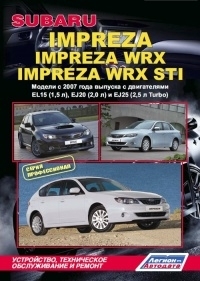 Subaru Impreza / Subaru  Impreza WRX & WRX STI. ����� ������������.