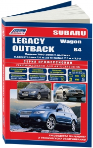 Subaru Legacy / Outback / B4 / Wagon 2003-2009 �. ����� ������������ + ������� 